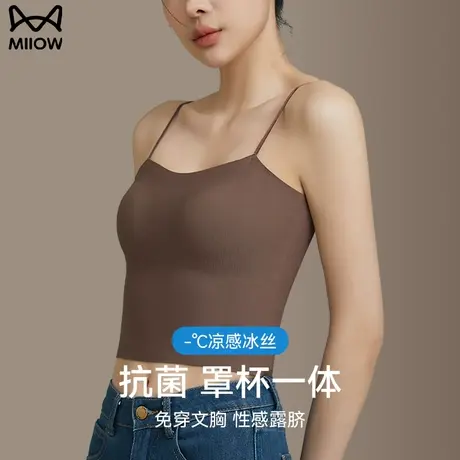 猫人吊带背心女带胸垫内搭可外穿美背文胸一体内衣女打底上衣抹胸图片