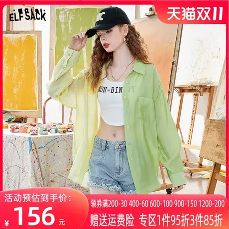 妖精的口袋灯笼袖防晒衬衫女2023夏季新款长袖气质宽松休闲衬衣潮图片