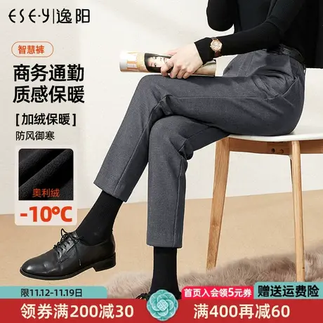 逸阳智慧裤3.0秋冬新款九分灰色加绒西装裤女高腰烟管职业西裤435图片