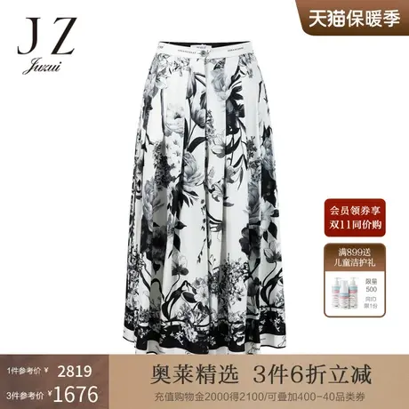 JZ玖姿真丝阔腿休闲裤女装2022秋季新款桑蚕丝优雅水墨印花裤子薄图片