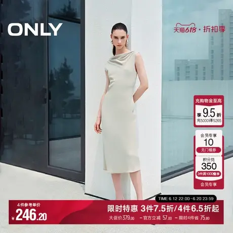 【觅光裙】ONLY夏季气质百搭舒适透气荡领A字显瘦吊带连衣裙女图片