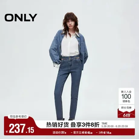 ONLY奥莱2025夏季新款复古水洗舒适高腰九分裤修身铅笔裤牛仔裤女图片