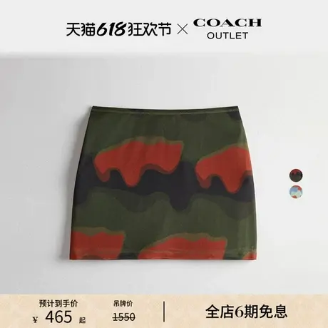 Coachtopia/蔻驰之城波浪印花网布迷你半身裙图片