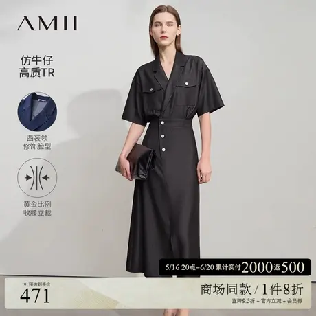 Amii2025夏新款极简长款合体短袖衬衫领仿牛仔TR梭织微弹连衣裙图片