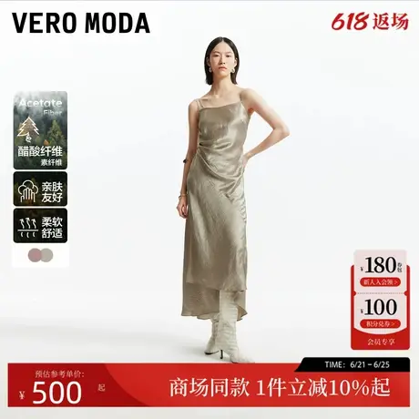 Vero Moda吊带连衣裙女2024春夏新款系带长裙光泽感面料含醋纤图片