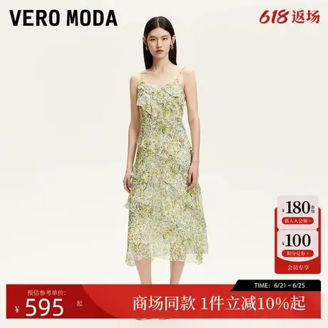 Vero Moda连衣裙2025夏季新款层叠荷叶边不规则吊带裙32527A034图片