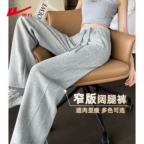 ZH回力休闲裤子2025新款今年流行爆款高腰显瘦时尚小个子香蕉裤图片