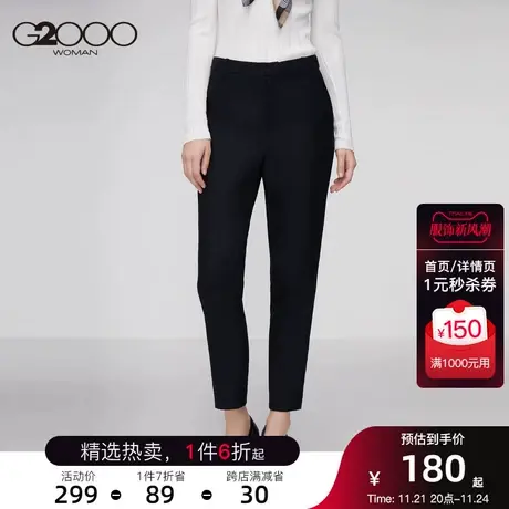G2000女装新款西装长裤直筒休闲显瘦窄脚中腰西裤工装裤图片