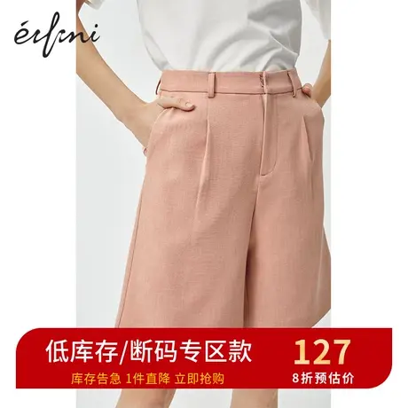 伊芙丽裤子女新款春装韩版宽松直筒垂感阔腿裤中裤女士休闲裤图片