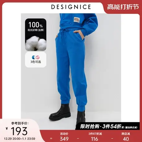 商场同款迪赛尼斯通勤冬季新款全棉加厚高腰松紧九分裤女卫裤图片