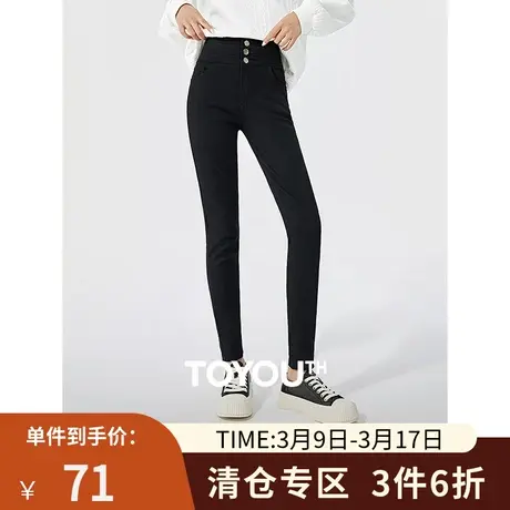 TOYOUTH初语修身小脚牛仔裤女2023秋季新款黑色高腰弹力铅笔裤图片