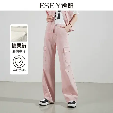 逸阳韩版大口袋工装牛仔裤女2024夏季新款休闲宽松显瘦阔腿长裤子图片