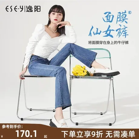 逸阳黑科技牛仔微喇叭裤女高腰显瘦2023春季新款宽松大码直筒裤子图片