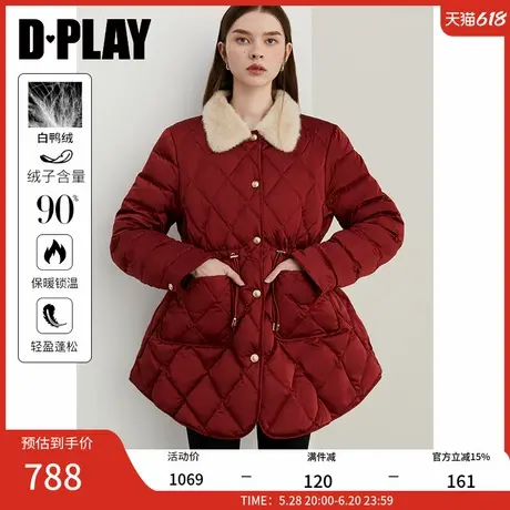 DPLAY2025年春季新款红色羽绒服女90白鸭绒本命年好看收腰外套图片