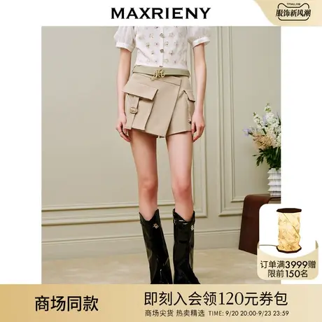 【商场同款】MAXRIENY甜辣系y2k半裙千禧辣妹包臀短裙工装风裙裤图片
