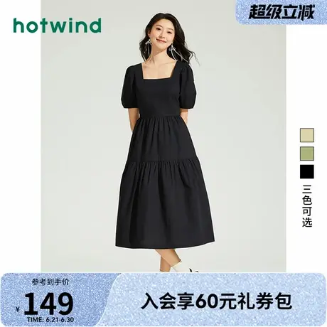 热风2025年夏季新款女士方领连衣裙优雅假日风茶歇裙中长裙子图片