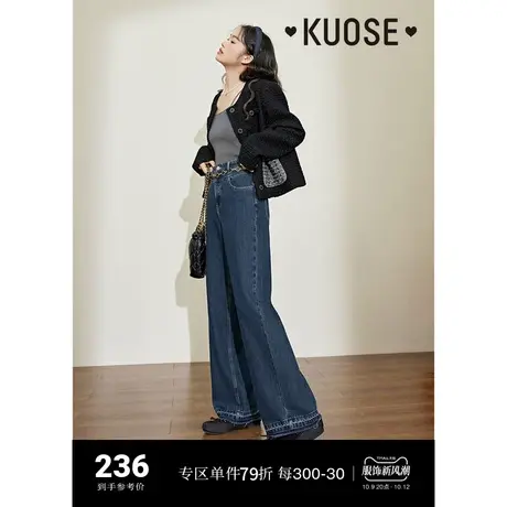 阔色蓝色直筒牛仔裤女2023秋冬季新款高腰复古宽松阔腿拖地长裤子图片