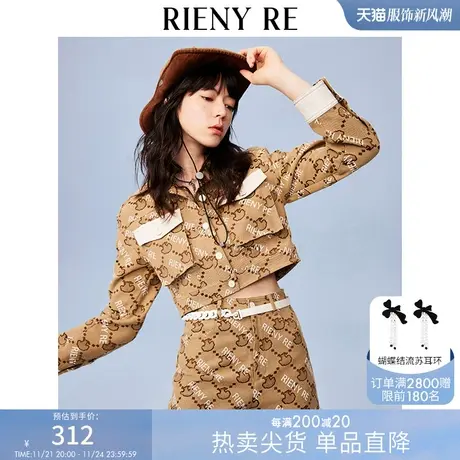 RIENYRE裤子女春秋季气质高腰时髦复古老花修身a字腰直筒休闲短裤图片