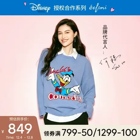 【唐老鸭系列】何穗同款伊芙丽2021冬季新款毛衣100%羊毛针织衫女图片