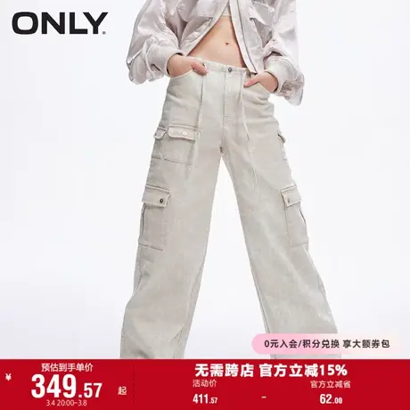 ONLY奥莱夏季休闲通勤高腰不规则阔腿工装休闲裤女图片