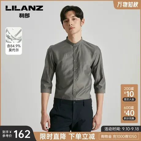 【五分袖】利郎官方莫代尔短袖衬衫男士休闲立领2023夏季新款衬衣商品大图