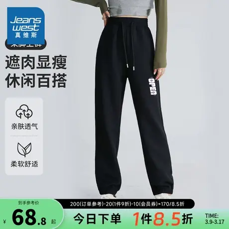 YD真维斯女装2023冬季新款 时尚休闲百搭宽松舒适显瘦女士卫裤图片
