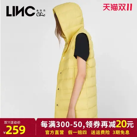 断码清仓LINC金羽杰羽绒马甲女2023新款反季连帽女款轻薄羽绒服图片