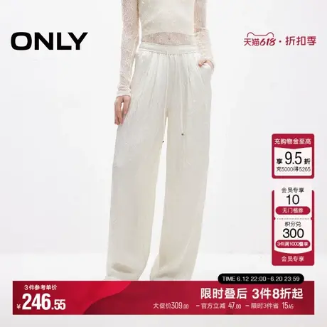 ONLY2025夏季新款山本裤轻薄舒适高腰松紧腰阔腿显瘦白色休闲裤女图片