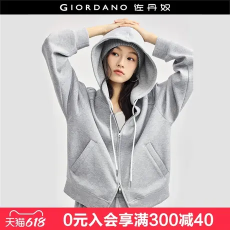 佐丹奴帽衫女新款空气层运动上衣时尚双头拉链连帽卫衣女18374604图片