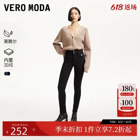Vero Moda牛仔裤女24秋新款单侧装饰口袋莱赛尔高腰小脚九分裤图片