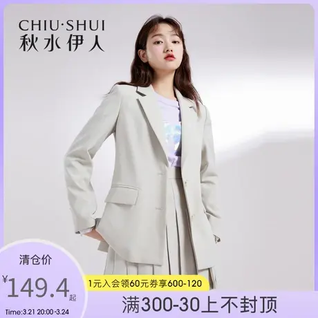 秋水伊人清仓秋装华尔兹纱线时尚通勤淑女两粒扣西装外套女图片