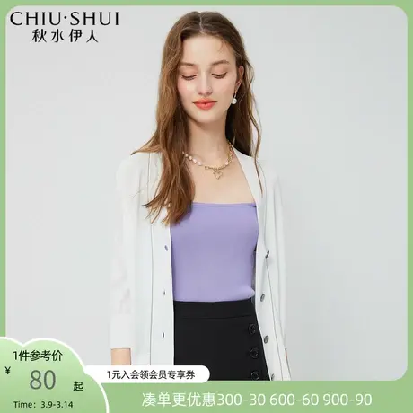秋水伊人弹力针织衫2021年夏新款女装时尚V领设计七分袖针织开衫图片