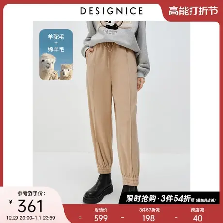 户外运动迪赛尼斯冬季羊驼毛松紧长款运动休闲裤女卫裤图片