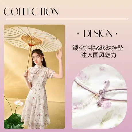 【直播间】香影新中式旗袍女改良年轻款2024夏装新款国风日常斜襟图片