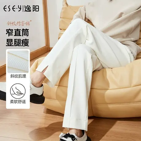 逸阳2023秋季新款高腰黑色阔腿裤女士宽松直筒显瘦百搭白色长裤图片