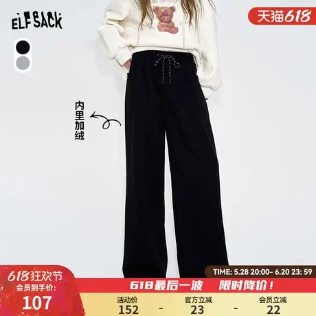 妖精的口袋黑色运动休闲阔腿裤女2024冬季新款慵懒风直筒加绒裤子图片