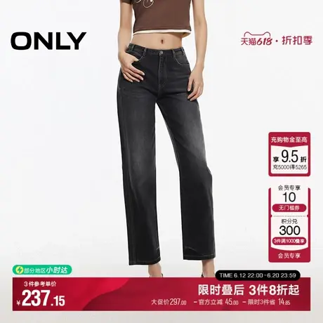 ONLY2025夏季新款时尚酷感水洗男友裤九分裤牛仔裤女|125149006图片