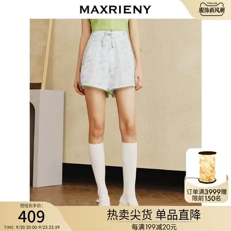 MAXRIENY浪漫法式复古感浅蓝碎花阔腿短裤2023春新款高腰小裤子女图片