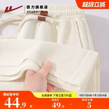 回力黑色华夫格短裤女2025新款爆款夏季宽松直筒休闲运动裤子Z3图片