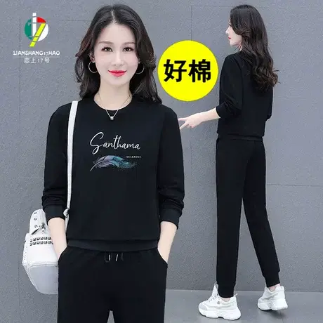 恋上17号女士运动套装女2023春季新款春秋洋气卫衣休闲服妈妈女装图片