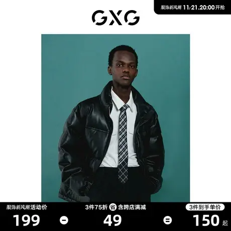 GXG男装 商场同款极简系列白色微阔翻领长袖衬衫 22年冬季新品图片