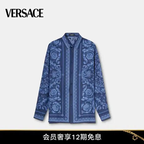 【24期免息】VERSACE/范思哲 男士Barocco真丝衬衫图片