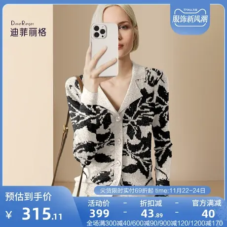 落日橘毛衣女2023秋冬新款打底撞色针织衫慵懒风时尚拼接气质上衣商品大图