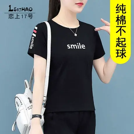 纯棉t恤女短袖女装2023新款中年妈妈体恤 女士衣服大码上衣夏装丅图片