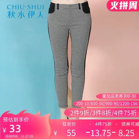 秋水伊人春秋装新品女装弹力修身撞色铅笔裤裤子F2093图片