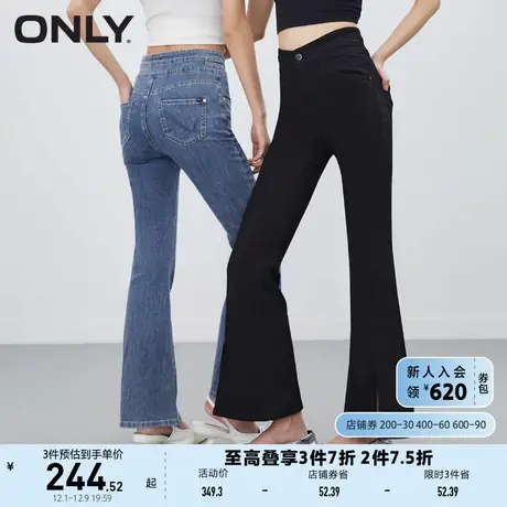 ONLY奥莱夏季新款时尚百搭高腰修身喇叭裤牛仔裤女图片