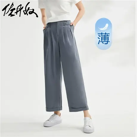 佐丹奴九分裤女装纯棉梭织麻花褶皱高腰阔腿薄休闲长裤 05423061图片