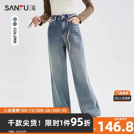 三福牛仔裤2024春季双色抽绳宽松阔腿裤高腰裤子女装481277图片