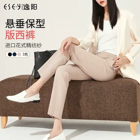 逸阳西装裤女秋季不易皱高腰垂感直筒裤宽松显瘦九分休闲西装裤图片