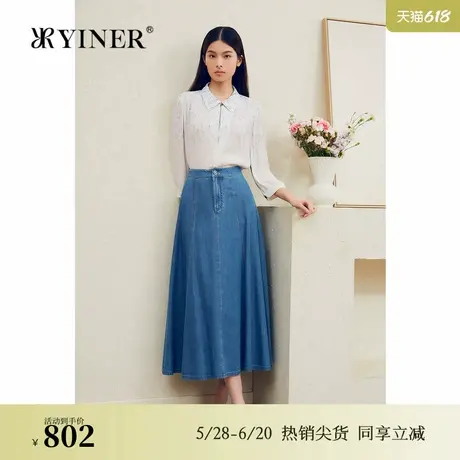 YINER音儿夏季天丝法式长款过膝A字牛仔半身裙图片
